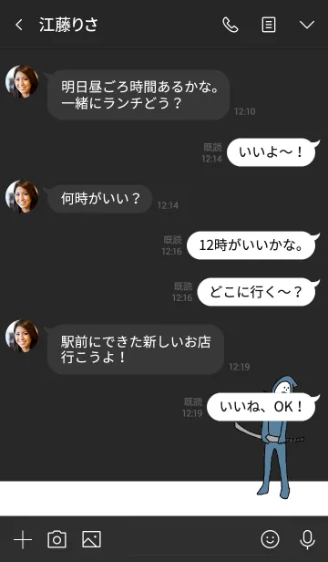 [LINE着せ替え] 黒と白 : NINJA BALLOON 03の画像4