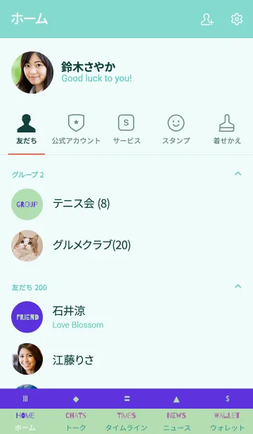 [LINE着せ替え] シンプル カラー 9の画像2