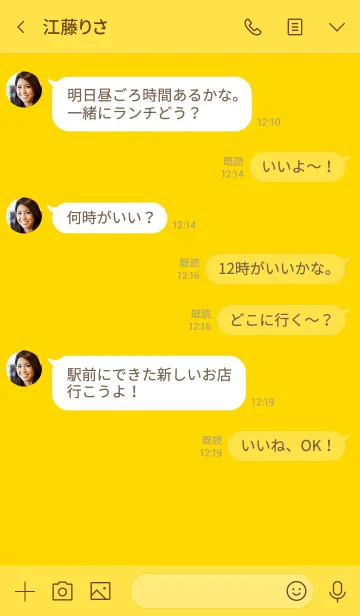 [LINE着せ替え] round simple(yellow2)の画像4