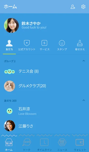 [LINE着せ替え] round simple(blue2)の画像2