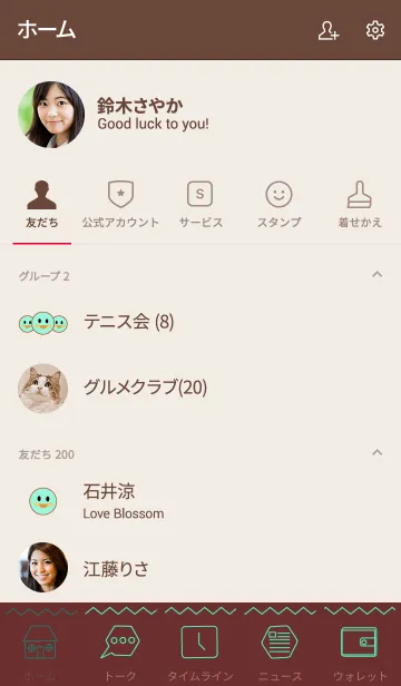 [LINE着せ替え] round simple(brown2)の画像2