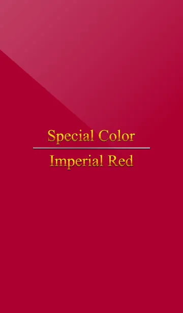 [LINE着せ替え] Special Color Imperial Redの画像1