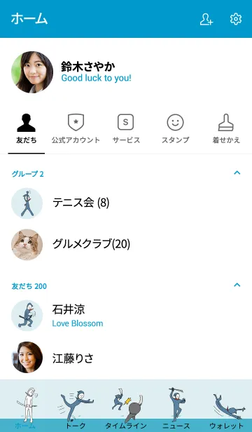 [LINE着せ替え] 青 : NINJA BALLOON 03の画像2