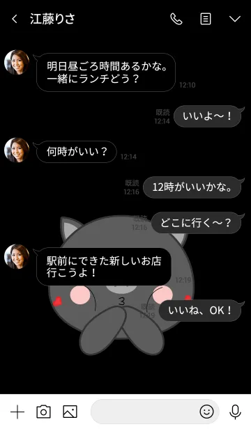 [LINE着せ替え] Love You Black Pig Theme (jp)の画像4