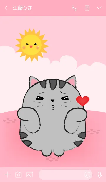 [LINE着せ替え] Love You Gray Cat (jp)の画像3