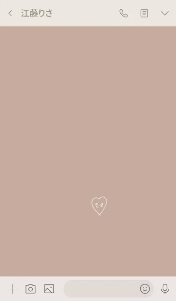 [LINE着せ替え] やっぱり韓国が好き。ベージュ＆ハートの画像3