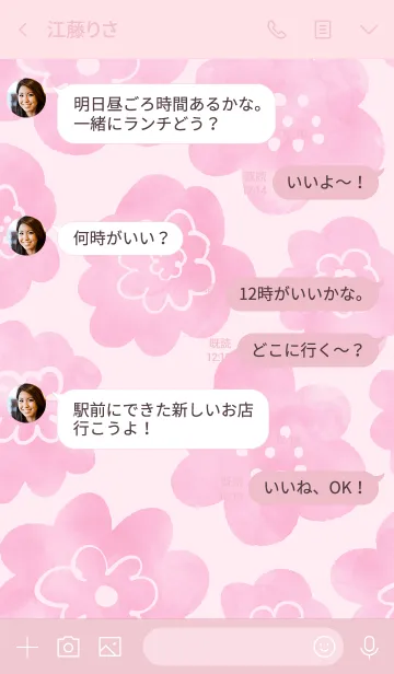 [LINE着せ替え] 赤ピンク水彩お花柄 スマイル29の画像4
