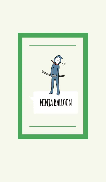 [LINE着せ替え] 緑 : NINJA BALLOON 03の画像1