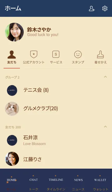 [LINE着せ替え] ネイビーとキャメル。星。の画像2