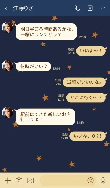 [LINE着せ替え] ネイビーとキャメル。星。の画像4