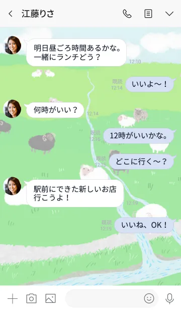 [LINE着せ替え] 北欧のひつじの画像4