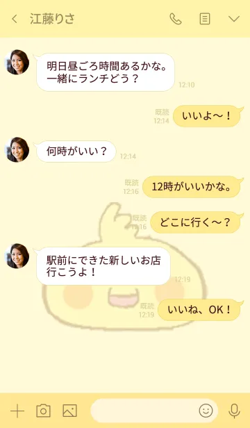 [LINE着せ替え] オカメインコのお餅 #1の画像4