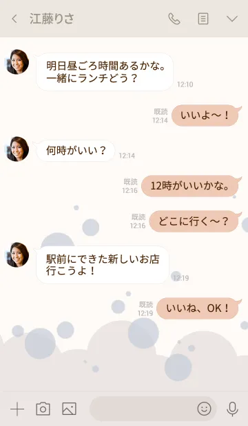 [LINE着せ替え] Simple #1 (JP)の画像4