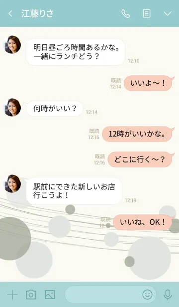 [LINE着せ替え] Simple #2 (JP)の画像4