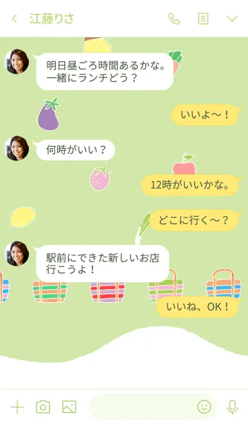 [LINE着せ替え] Taiwanese Retro #1 (JP)の画像4