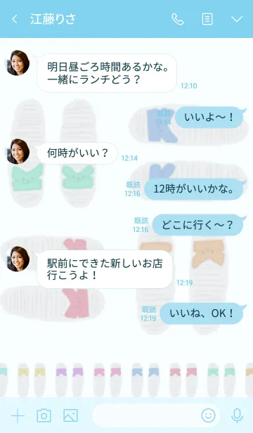 [LINE着せ替え] Taiwanese Retro #2.1 (JP)の画像4