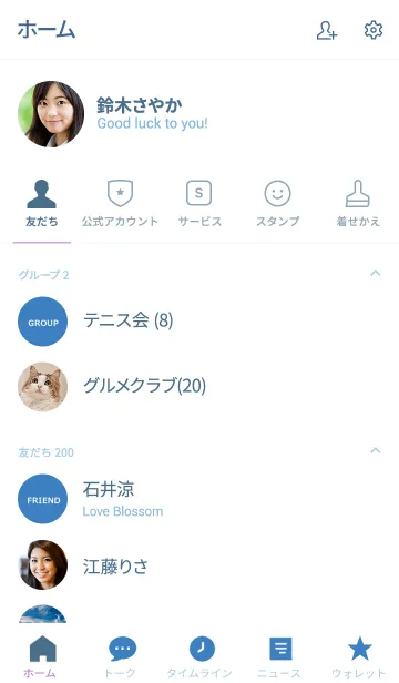 [LINE着せ替え] ミニマリスト *(blue)の画像2