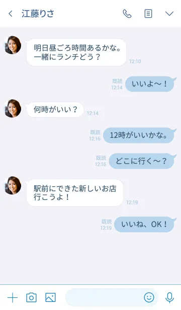 [LINE着せ替え] ミニマリスト *(blue)の画像4