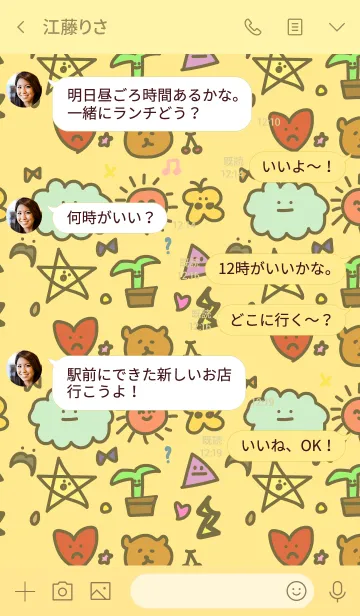 [LINE着せ替え] 8歳の子供の落書きの画像4