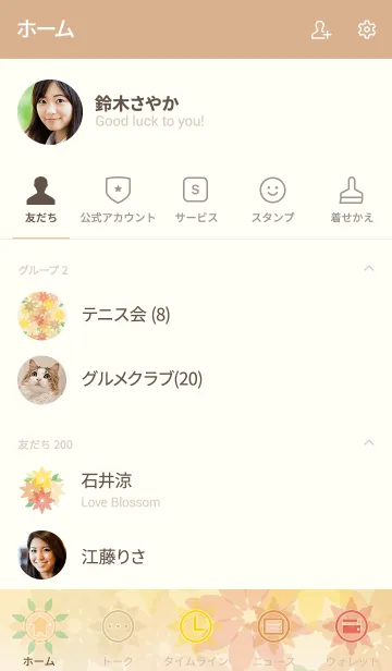 [LINE着せ替え] Flower bed -brown-の画像2