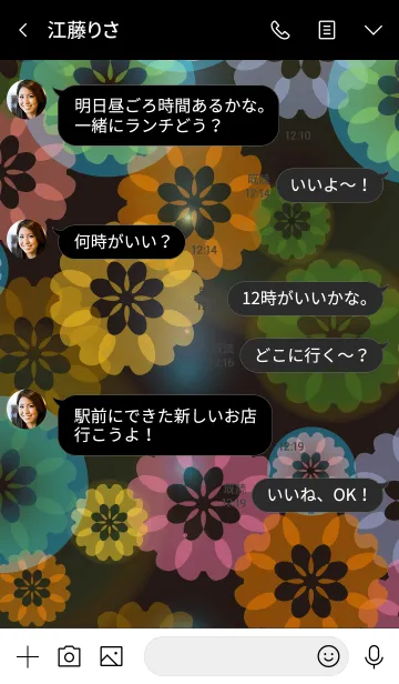 [LINE着せ替え] Evening flowers that shineの画像4