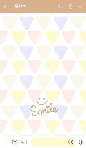 [LINE着せ替え] 水彩カラフル三角2-スマイル27-の画像3