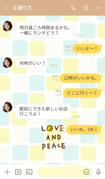 [LINE着せ替え] 水彩四角-スマイル28-の画像4