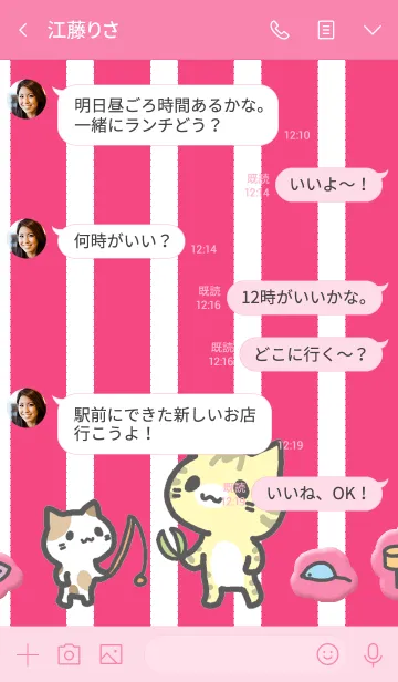 [LINE着せ替え] ねこまにあの画像4