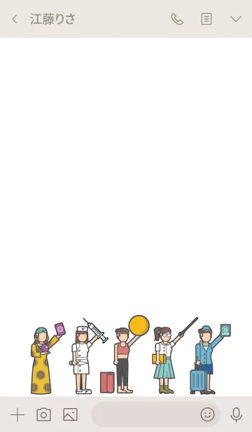 [LINE着せ替え] When I grow up... 2 Jの画像3