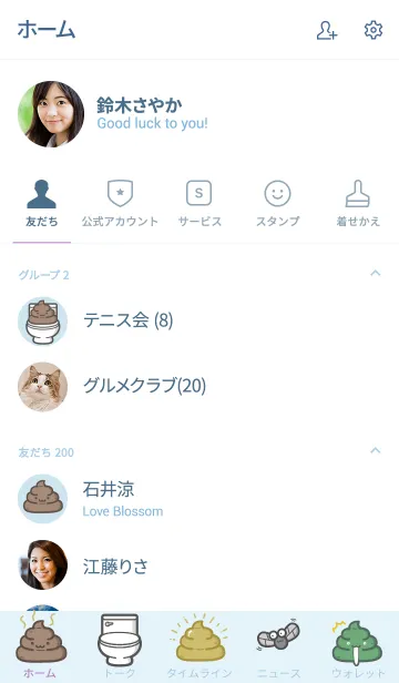 [LINE着せ替え] DUNG MAN Jの画像2