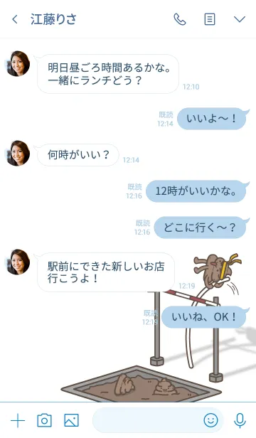 [LINE着せ替え] DUNG MAN Jの画像4