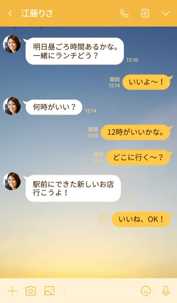 [LINE着せ替え] 人と付き合うことで世界は広がる。の画像4