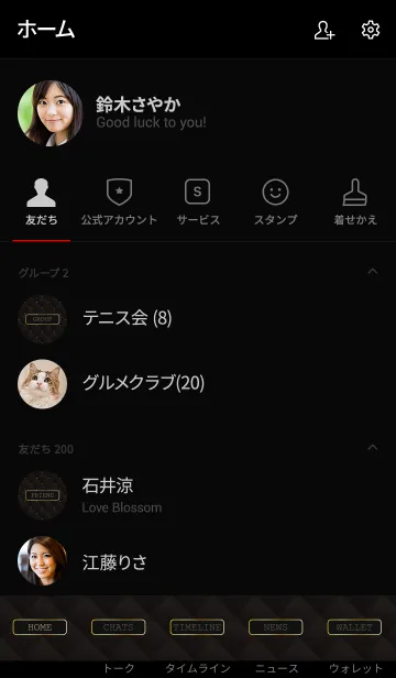 [LINE着せ替え] LOVE QUILTING 10 -MATTE BLACK-の画像2