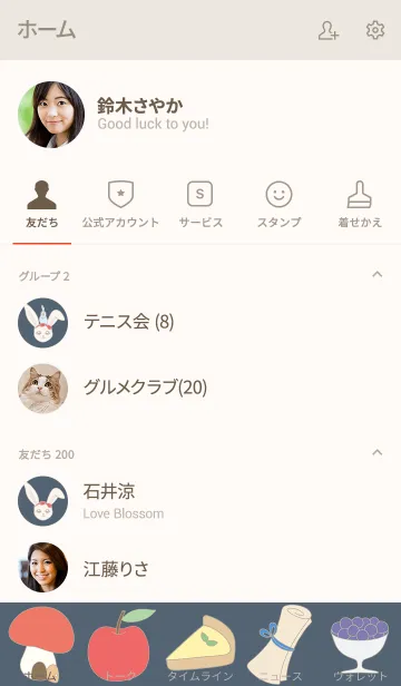 [LINE着せ替え] 白雪姫ウサギの画像2