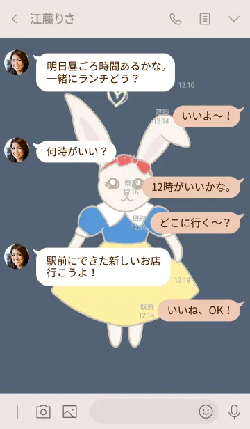 [LINE着せ替え] 白雪姫ウサギの画像4