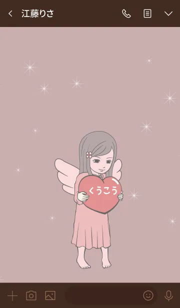 [LINE着せ替え] ゆるてんし『くうこう』の画像3