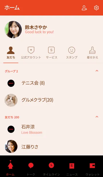 [LINE着せ替え] シンプル。黒と赤。の画像2
