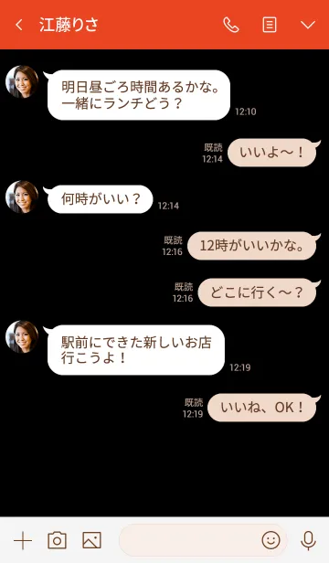 [LINE着せ替え] シンプル。黒と赤。の画像4