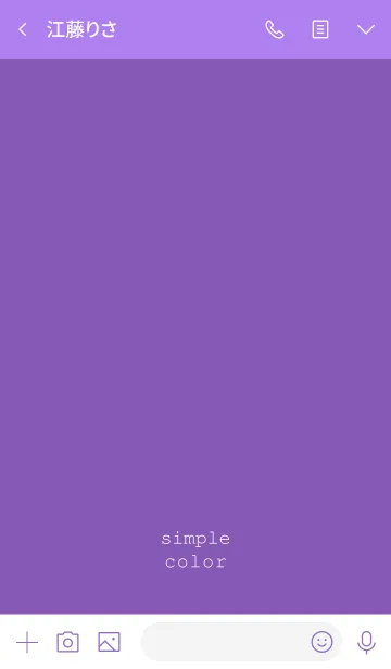 [LINE着せ替え] シンプルカラー : 紫の画像3