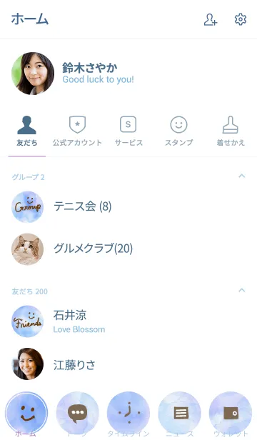 [LINE着せ替え] スマイル-水彩青色16-の画像2