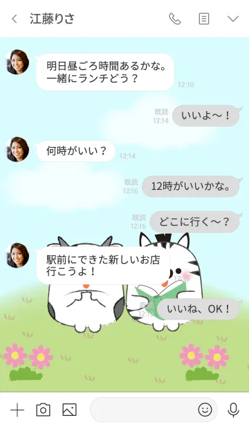 [LINE着せ替え] My Fat Cow＆ Zebra Theme (jp)の画像4