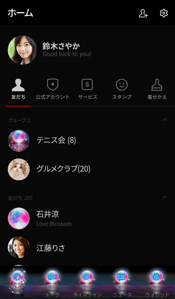 [LINE着せ替え] 幸運上昇 Happy Rainbow Moon2の画像2