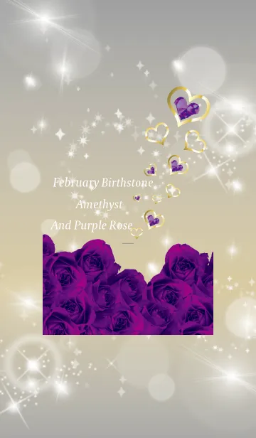 [LINE着せ替え] グレー / 誕生石2月のアメシストの画像1