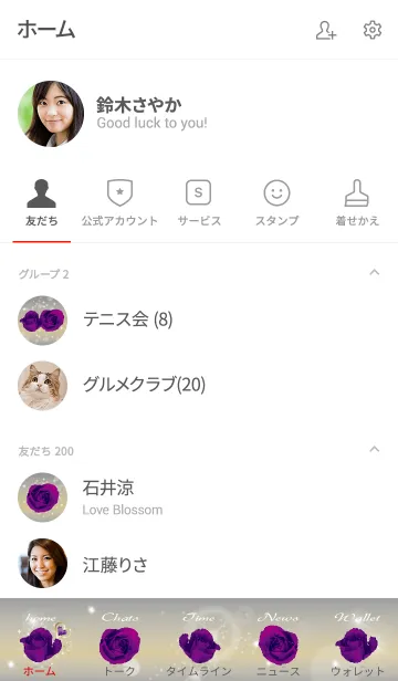 [LINE着せ替え] グレー / 誕生石2月のアメシストの画像2