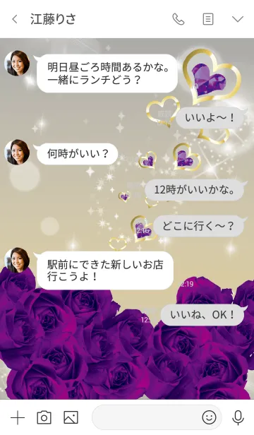 [LINE着せ替え] グレー / 誕生石2月のアメシストの画像4