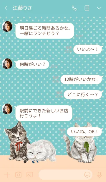 [LINE着せ替え] おしゃれな猫たちの画像4