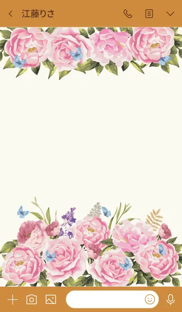 [LINE着せ替え] Dream Garden Japan (5)の画像3