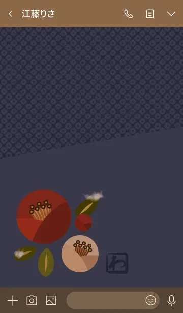 [LINE着せ替え] 和柄14 (寒椿) + ベージュ/茶の画像3