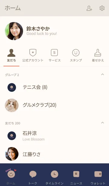 [LINE着せ替え] ネイビーとベージュ。ピンク。の画像2