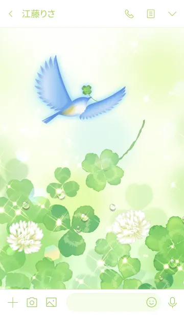 [LINE着せ替え] 幸せを運ぶ＊青い鳥とクローバーの着せかえの画像3